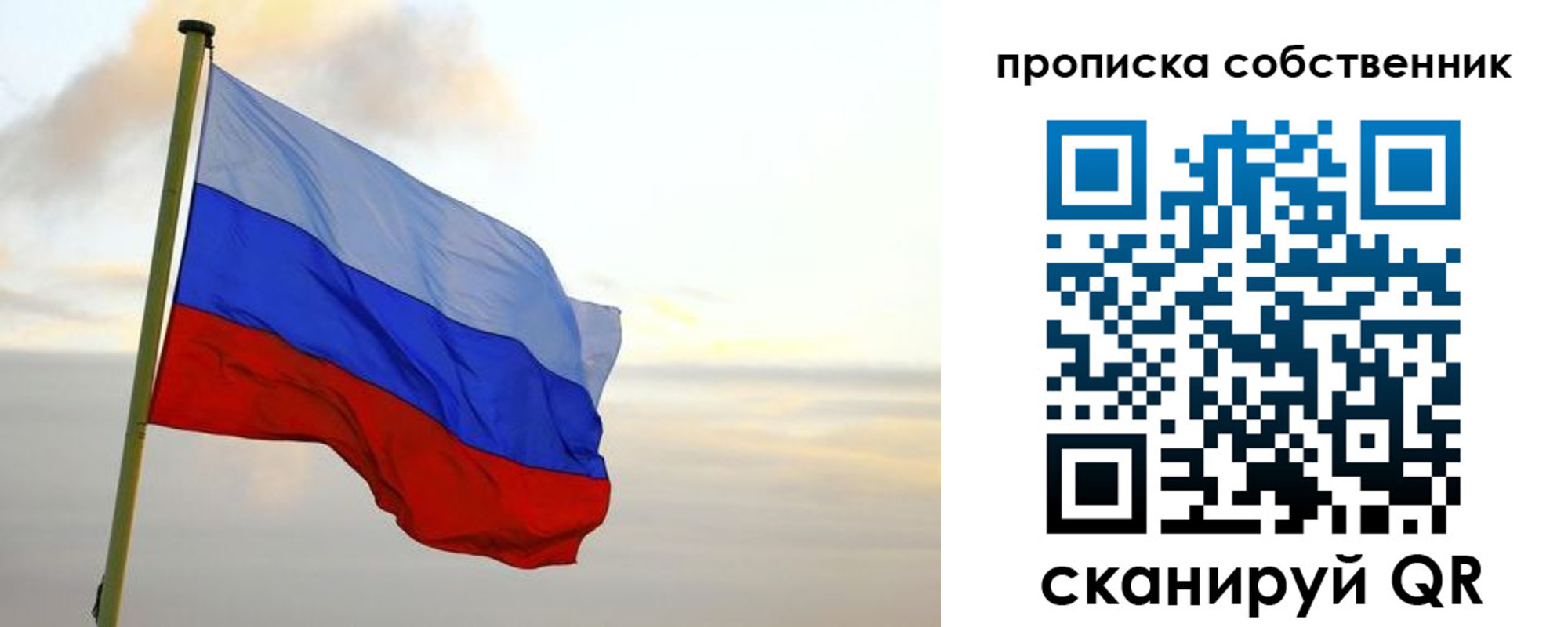 миграционный учет в Касли